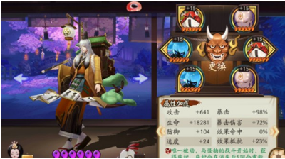 阴阳师鬼灵歌伎高分玩法介绍