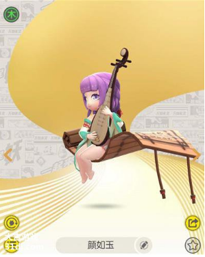 一起来捉妖颜如玉刷新点在哪