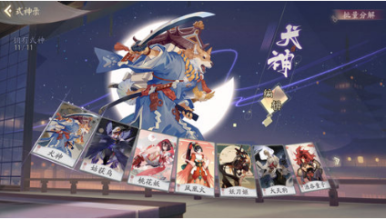 阴阳师百闻牌新手平民卡组怎么搭配