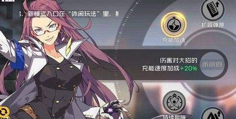 王牌战士雷霆女王天赋选择推荐