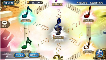 梦幻模拟战七音符的魔咒活动玩法介绍