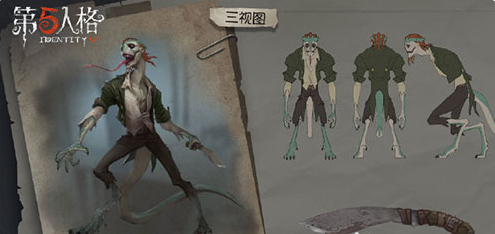 第五人格孽蜥技能厉害吗