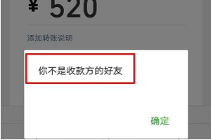 怎么知道微信好友是否删除自己