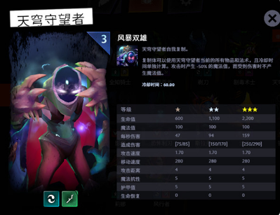 刀塔霸业无限分身流玩法介绍