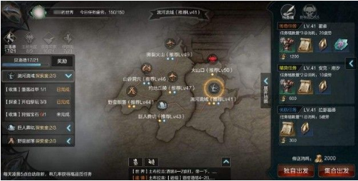 拉结尔手游怎么快速升级