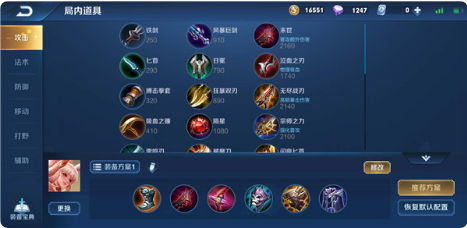 王者荣耀三穿流公孙离怎么玩