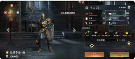 权力的游戏手游枪兵阵容搭配攻略