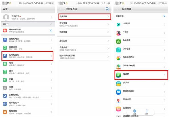 手机内存不足怎么清理