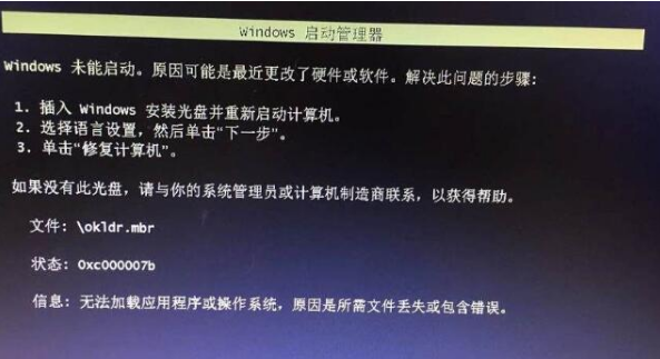 win10硬盘重装后无法启动怎么办