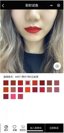 微信AR小程序