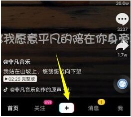 抖音点蝴蝶变女装特效视频怎么弄