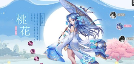 神雕侠侣2手游挑花门派加点攻略