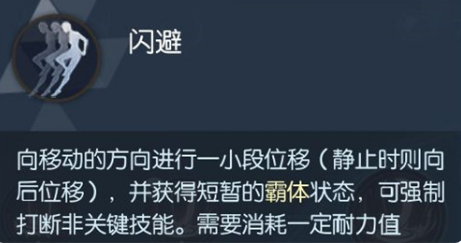 龙族幻想手游pvp玩法攻略