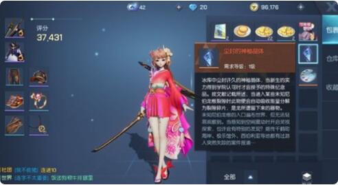 龙族幻想尘封的神秘晶体怎么得