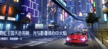 龙族幻想东京攻略任务怎么完成