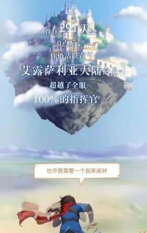 梦幻模拟战手游年度总结报告查看方法