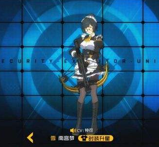 王牌战士手游南梦宫雪怎么玩