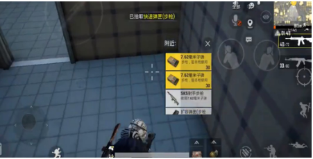 和平精英多20发子弹bug怎么卡