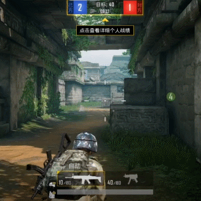 和平精英滑铲射击怎么弄