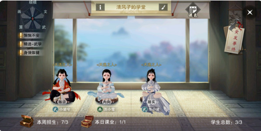 一梦江湖天选之人成就获取方法