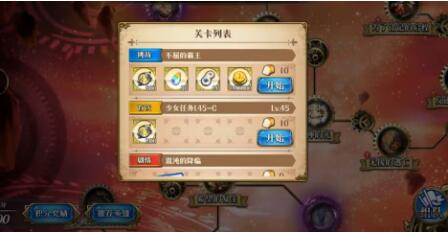 梦幻模拟战不屈的霸王通关攻略