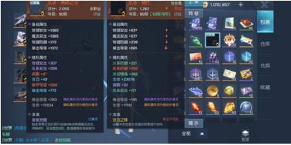 龙族幻想专属龙语转职玩法介绍