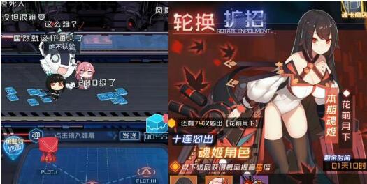 魂器学院手游怎么强化学员