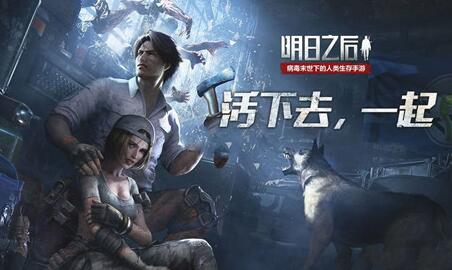 明日之后手游特殊宝箱刷新坐标在哪