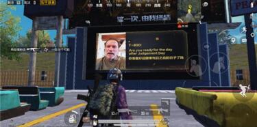 和平精英终结者彩蛋具体位置一览