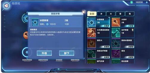我的起源新手前期怎么玩