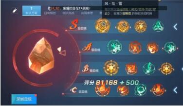 龙族幻想格斗家血统加点推荐
