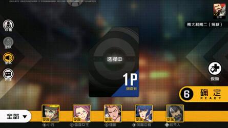 王牌战士手游试炼巨熊通关技巧