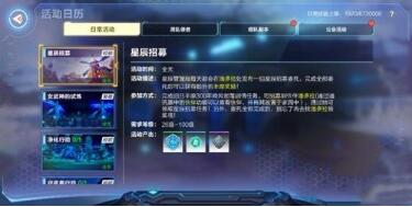 我的起源手游快速升级方法