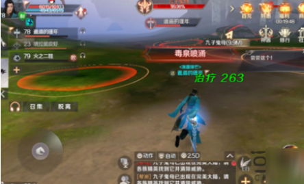 完美世界九子鬼母通关攻略