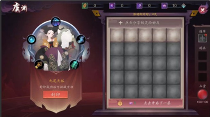 长安幻世绘九尾天狐打法技巧