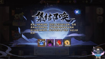 阴阳师手游秘境召唤怎么玩