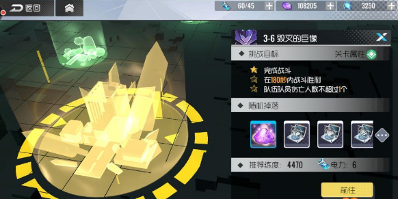 双生视界boss战之魔神兵打法及阵容搭配