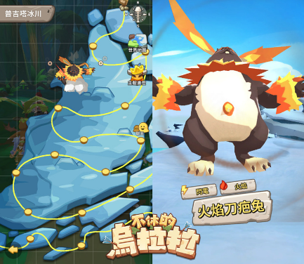 不休的乌拉拉火焰刀疤兔怎么打
