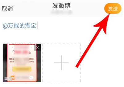 淘宝无理由免单活动怎么参加