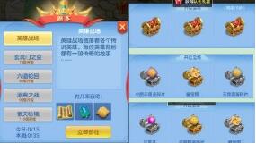 神武4英雄战场boss打法技巧