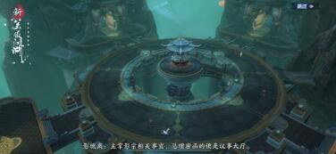 新笑傲江湖手游侠客挑战怎么打