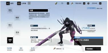 战双帕弥什高级区卡穆怎么打