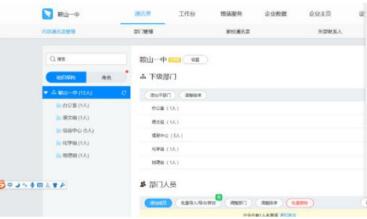 钉钉在线课堂怎么用