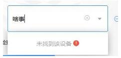 钉钉投屏码在哪里找