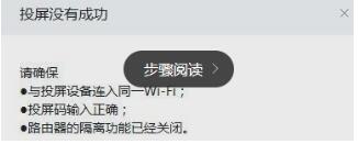 钉钉投屏码在哪里找