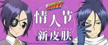 家庭教师手游情人节活动怎么玩