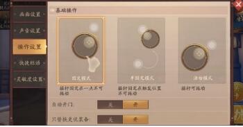 风云岛行动灵敏度推荐