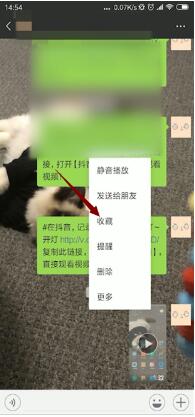 如何用微信发长视频到朋友圈