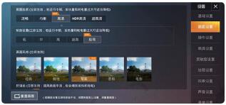 和平精英难言灵敏度是多少