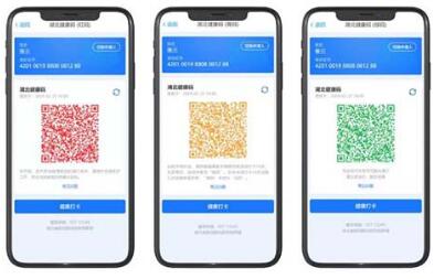 湖北健康码什么时候可以变绿